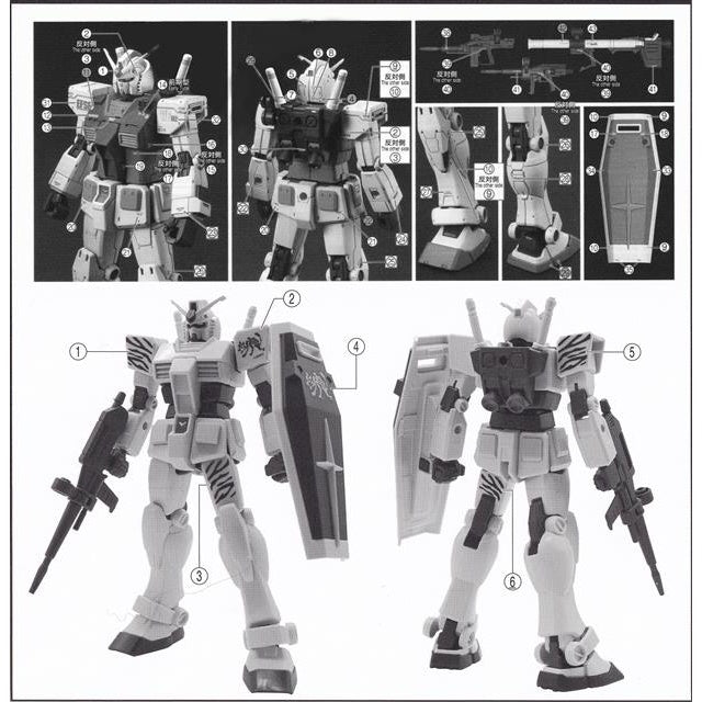 Xueyan Water Slide Decal For EG-01 EG RX-78 Ver.白虎 Fluorescence