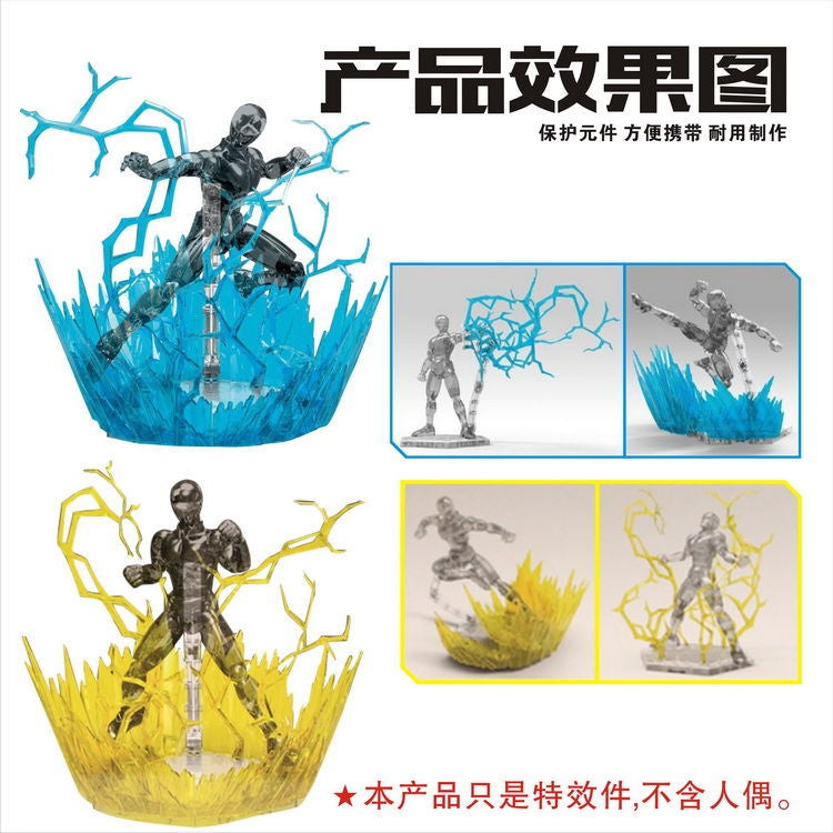 CEF XH-014 バーストライトニングイエローブルートランスペアレントパープルスペシャルエフェクトガレージキットモデルセイントSHFガンダム
