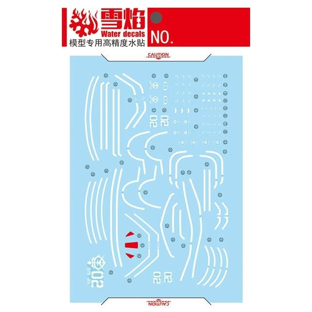 Xueyan Water Slide Decal For HG 05 GTO DOM ZAKU TEST TYPE Fluorescence