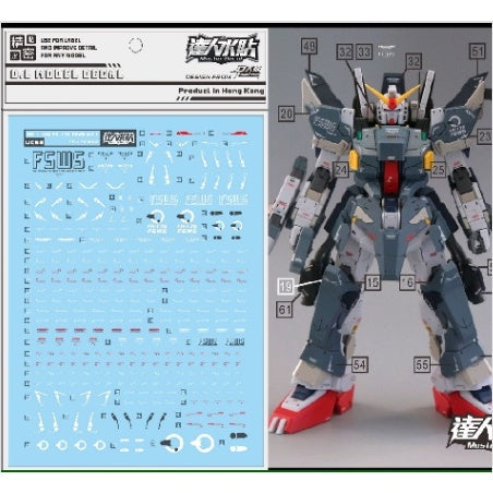 DALIN DL ウォータースライドデカール UC66 8815 MG FA-178 MK 2 MK II用