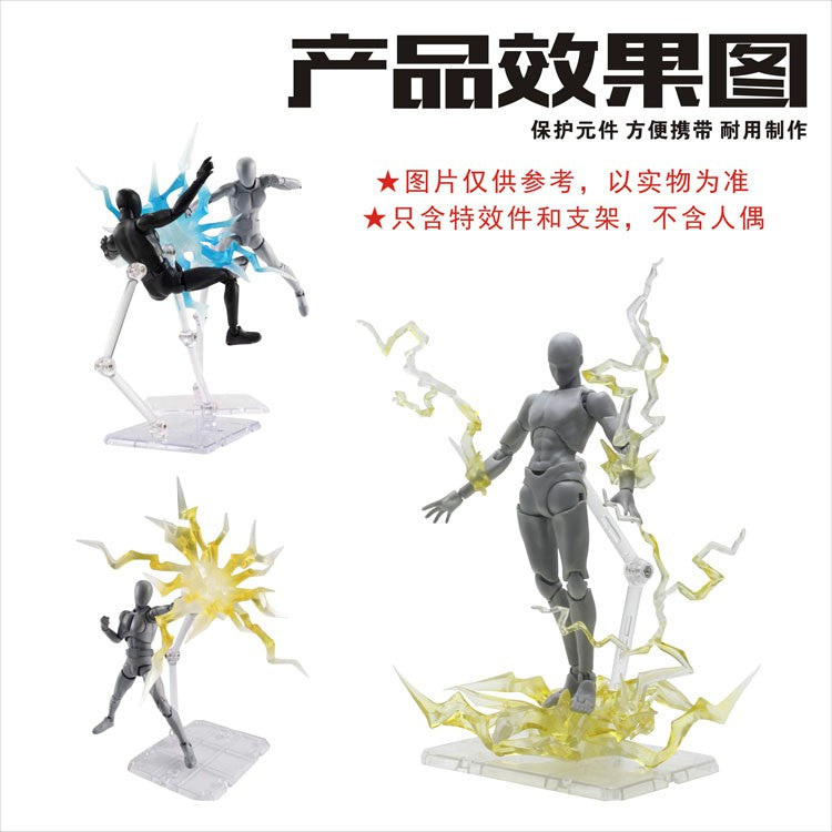 CEF XH-036 ライトニングスタンド 特殊効果スタンドセット付き