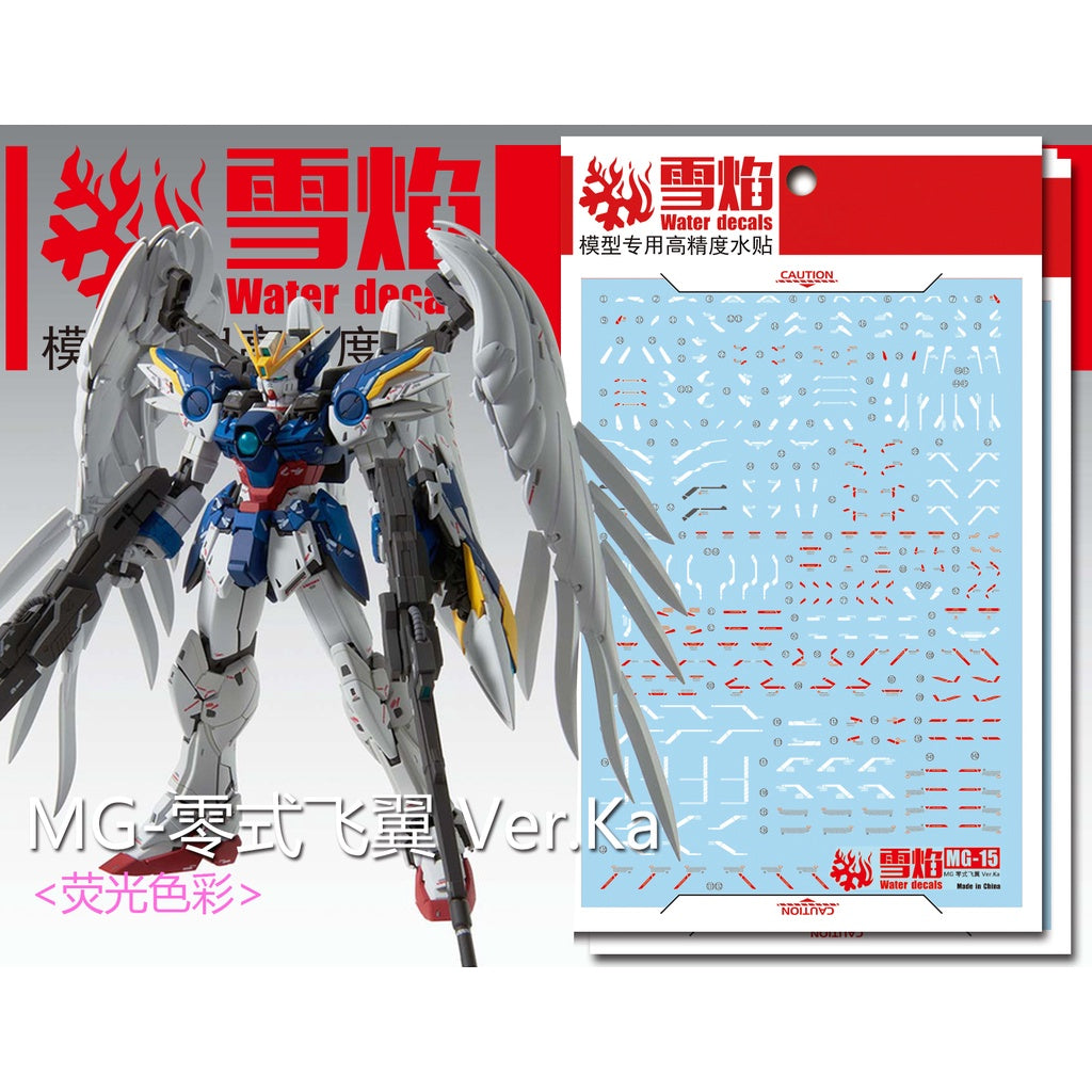 Xueyan Water Slide Decal For MG 15 Wing Zero EW Ver.Ka Fluorescence