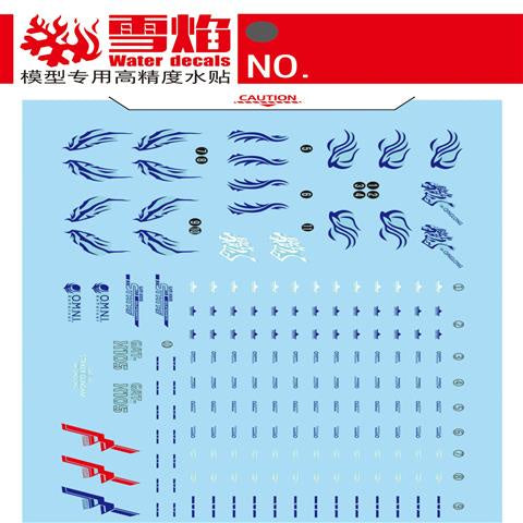Xueyan Water Slide Decal For EG 02 Strike Ver.青龙 Fluorescence
