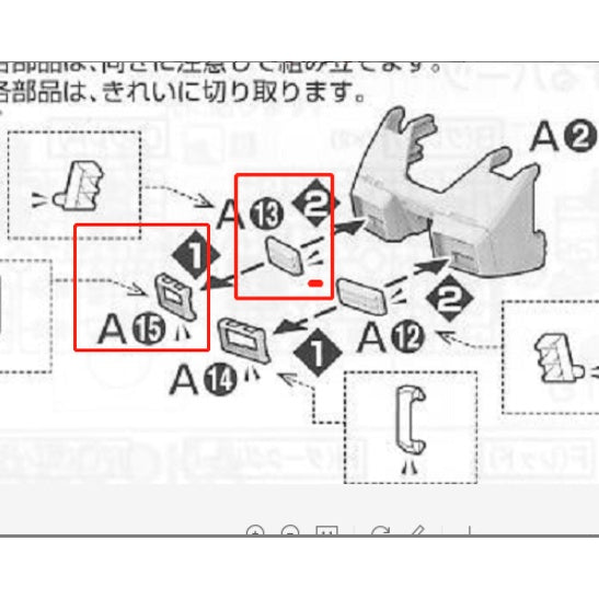 CB MG RX-78-02 GTO ガンダム THE ORIGIN ブッチャースペアパーツ
