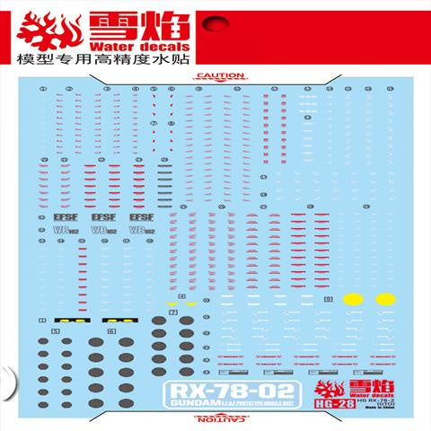 Xueyan Water Slide Decal For HG-28 RX-78-2 Ver.GTO GTO RX-78 Gundam Fluorescence