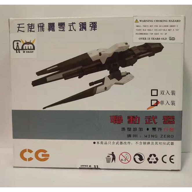CG MG HIRM RG WING ZERO Drei Zwerg Weapon addon