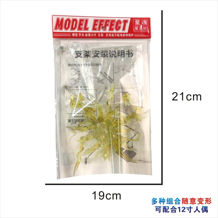 CEF XH-036 ライトニングスタンド 特殊効果スタンドセット付き