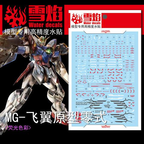 Xueyan Water Slide Decal For MG-72 MG Wing Proto Zero Fluorescence