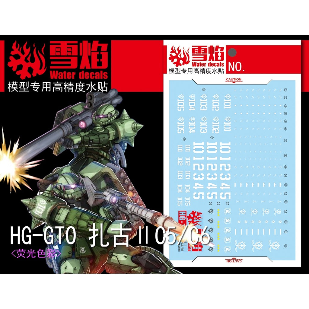 Xueyan Water Slide Decal For HG-12 GTO ZAKU II C5/C6 Fluorescence