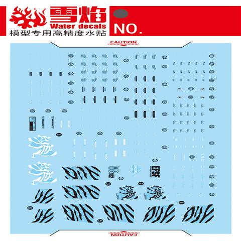 Xueyan Water Slide Decal For EG-01 EG RX-78 Ver.白虎 Fluorescence