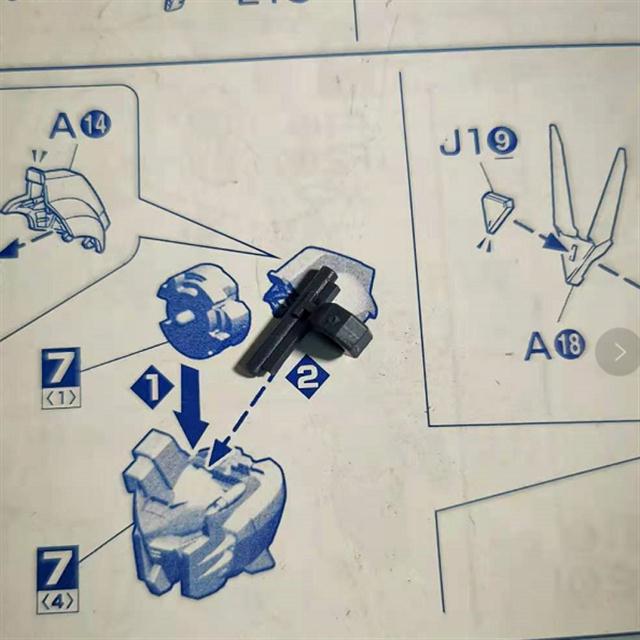 Gundam MG Freedom 2.0 Providence JUSTICE B5 B6 I7 J52 J53 J42 J4 J3 J2 J8 J10 J16 Parts