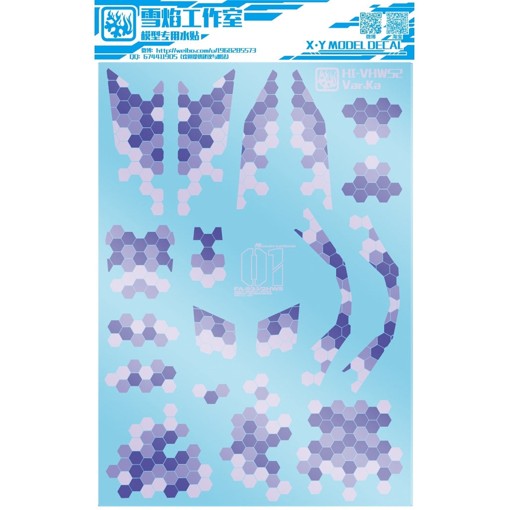 Xueyan Water Slide Decal For MG 1/100 Nu Hi Nu HWS