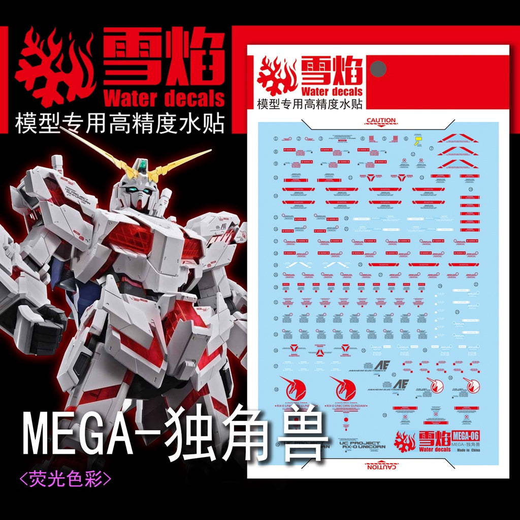 Xueyan Water Slide Decal For MEGA X01 1/48 Unicorn Gundam Fluorescence