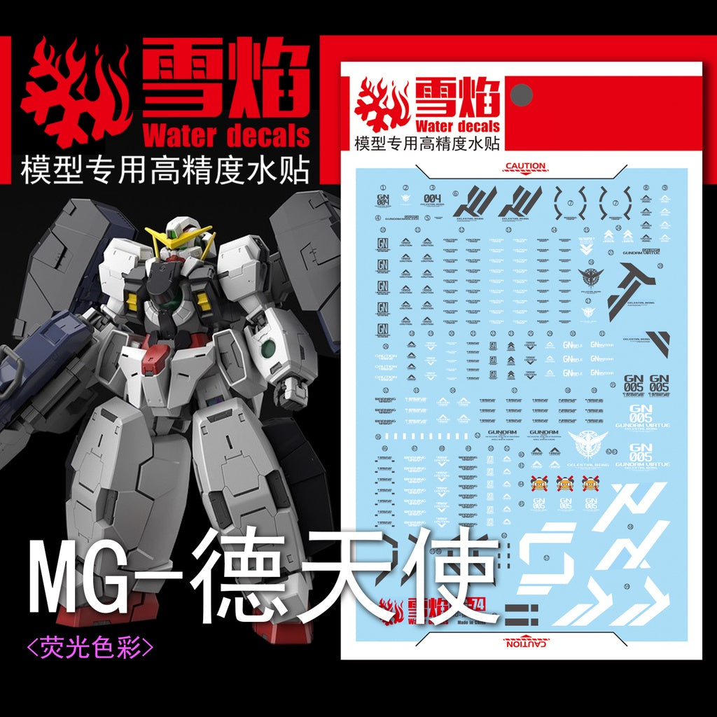 Xueyan Water Slide Decal For MG-76 MG Virtue 纳德雷 中性 Gundam Fluorescence