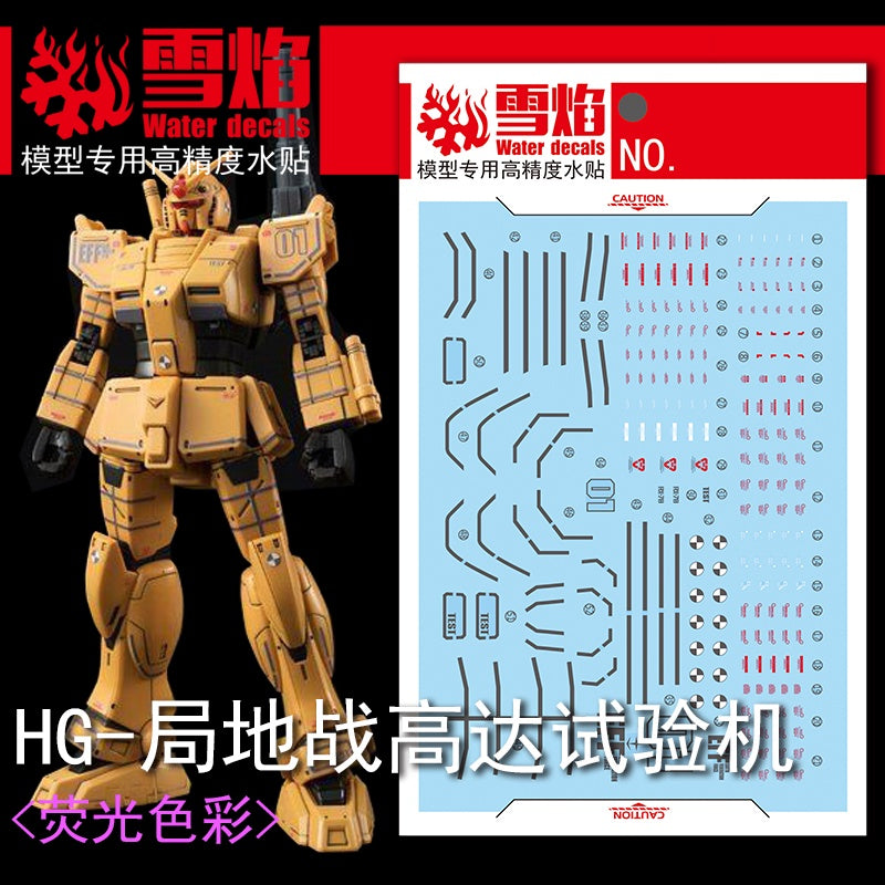 Xueyan Water Slide Decal For HG-15 Local Type Gundam Test Type Fluorescence