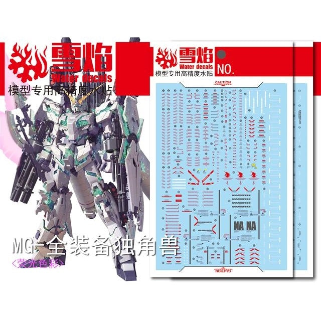 Xueyan Water Slide Decal For MG 26 Full Armor Unicorn Fluorescence