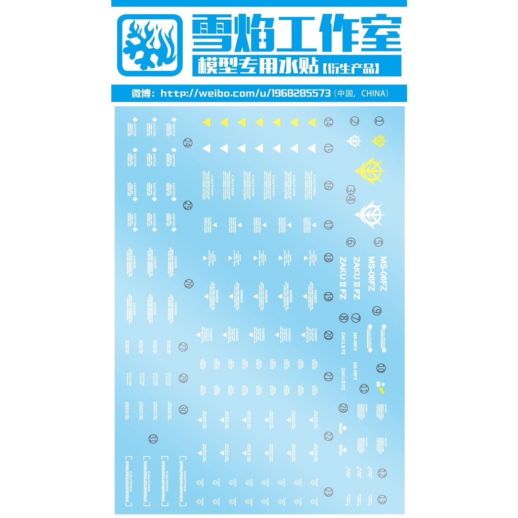 Xueyan Decal For RE 13 ZAKU II 0080