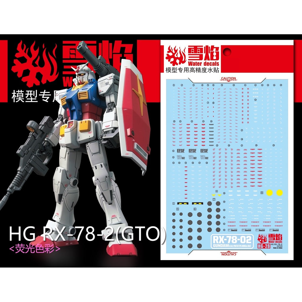Xueyan Water Slide Decal For HG-28 RX-78-2 Ver.GTO GTO RX-78 Gundam Fluorescence