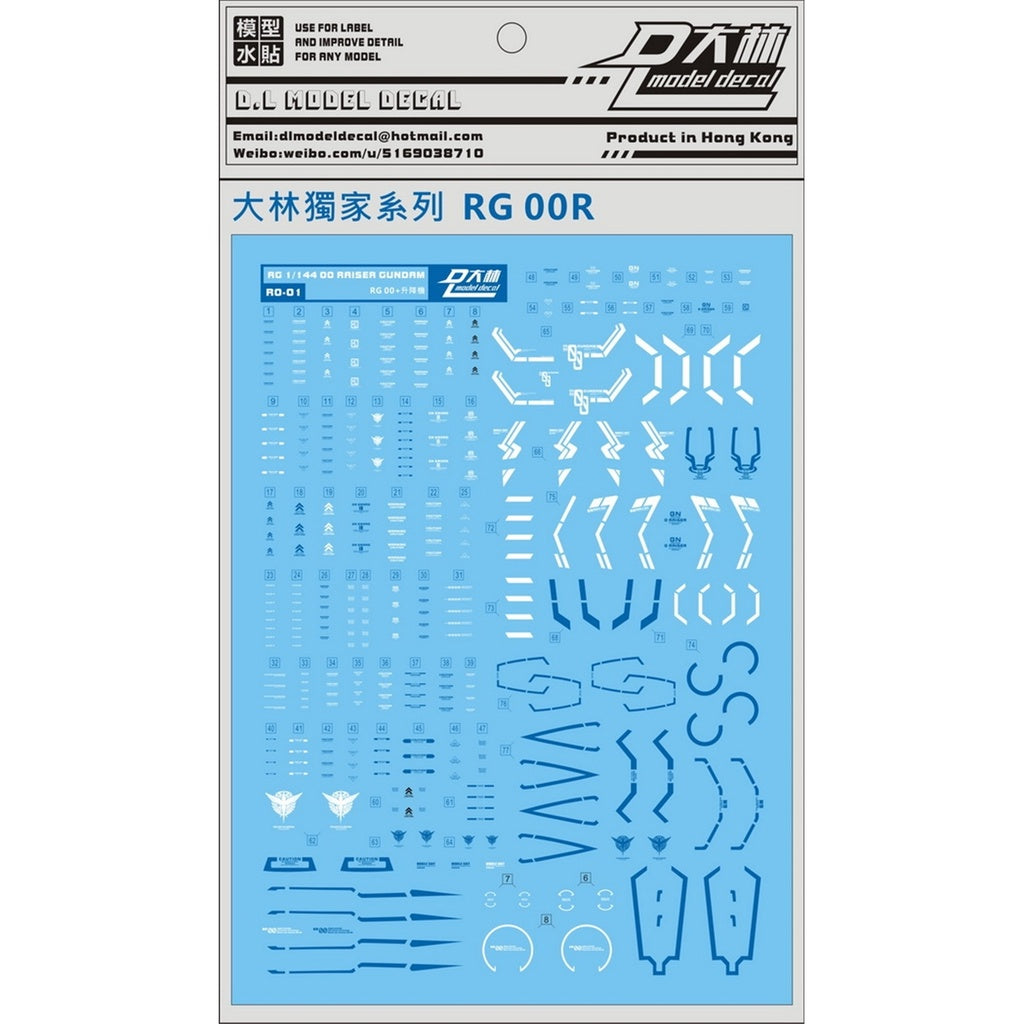 DALIN DL Water Slide Decal For RG 1/144 OOR 00 Raiser
