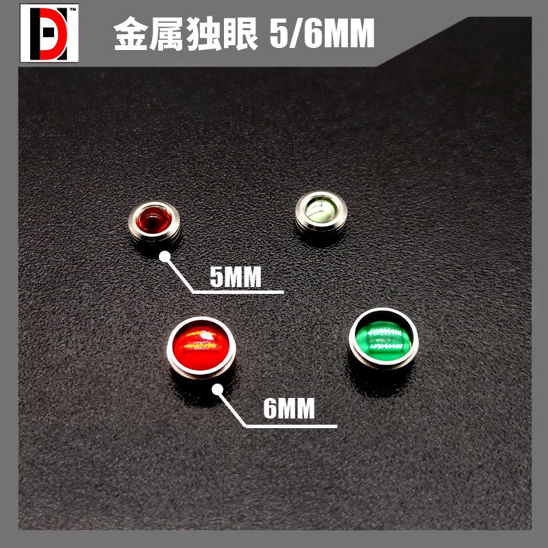CM HD ザクガンダム用アイサイト 5MM 6MM 1個