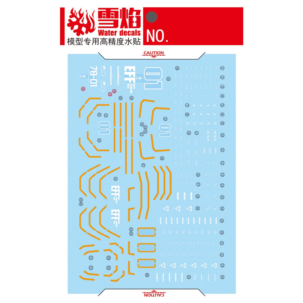 Xueyan Water Slide Decal For HG 08 GTO Local Type Gundam 北美样式/FSD Fluorescence