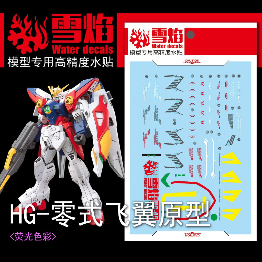 Xueyan Water Slide Decal For HG-45 HG Wing Zero Proto Fluorescence