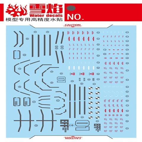 Xueyan Water Slide Decal For HG-15 Local Type Gundam Test Type Fluorescence