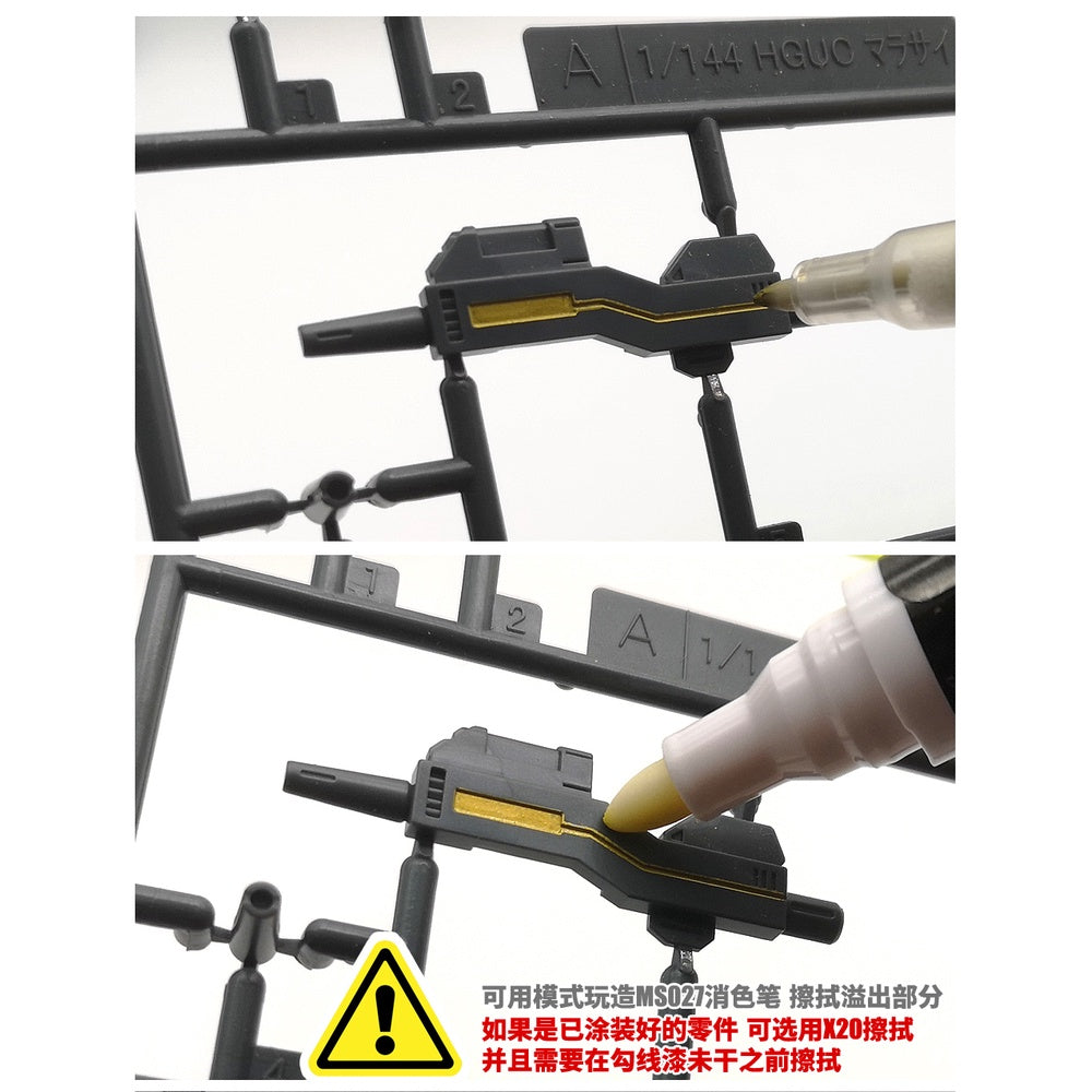 MS MS036 Gundam Military Model Hand-Made Painting Coloring Complementary Hook Line Paint Pen Marker