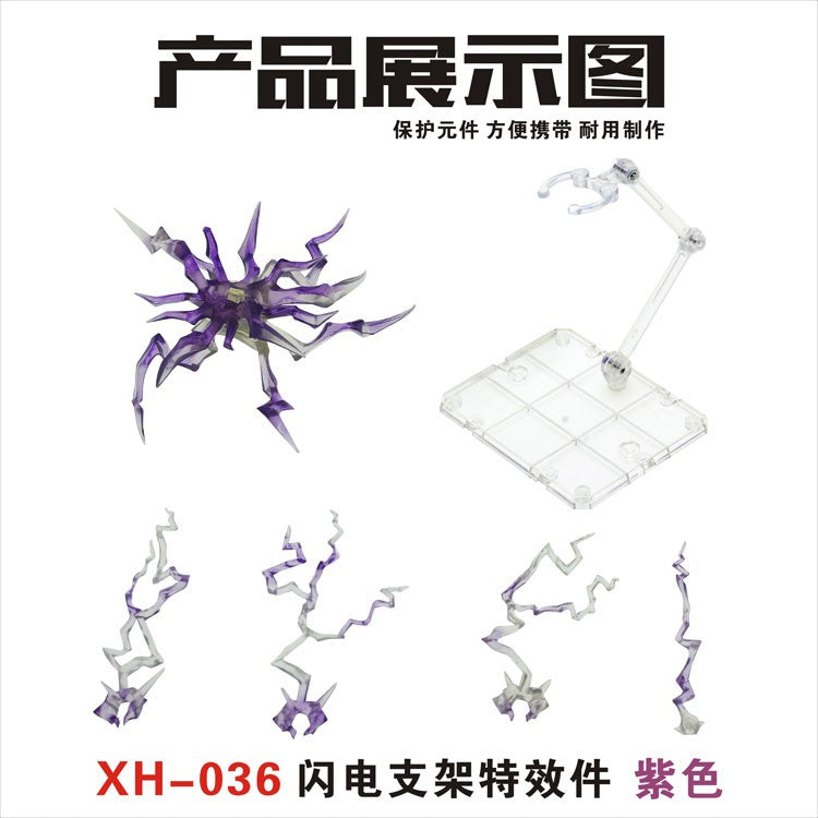 CEF XH-036 ライトニングスタンド 特殊効果スタンドセット付き
