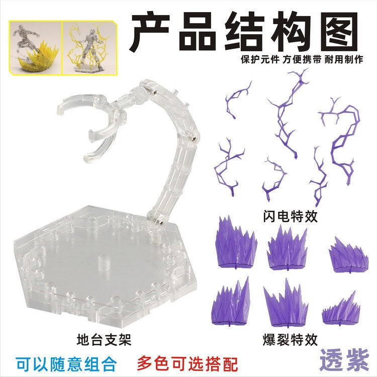 CEF XH-014 バーストライトニングイエローブルートランスペアレントパープルスペシャルエフェクトガレージキットモデルセイントSHFガンダム