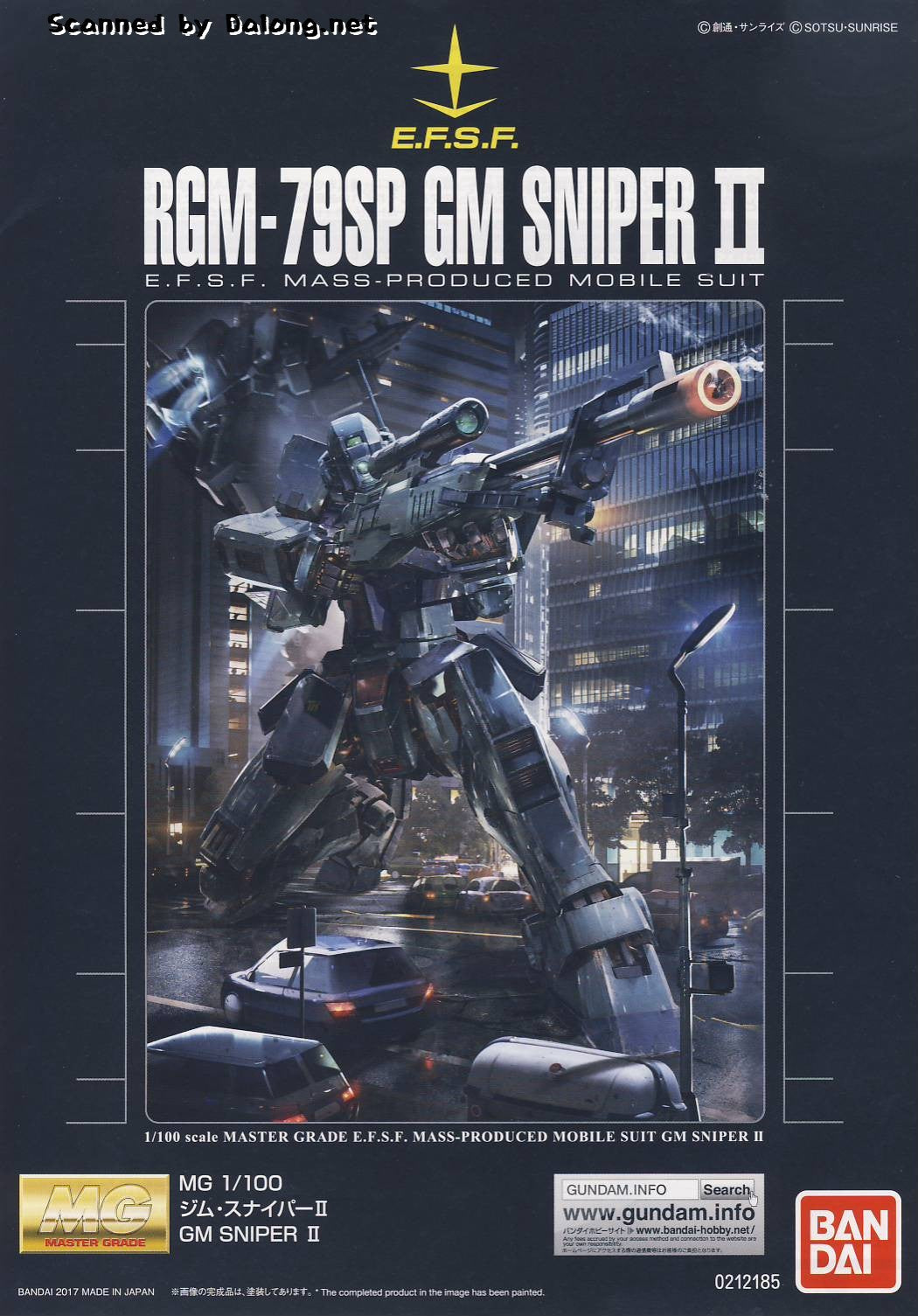 CB MG 1/100 ジム・スナイパーII RGM-79SP ブッチャー用スペアパーツ