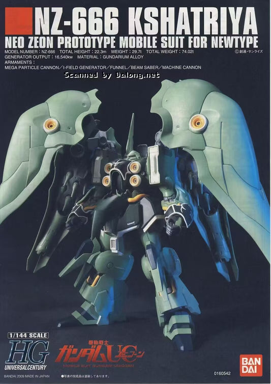 CB F16 F3 F5 for 1/144 HG Kshatriya Gundam Butcher Parts