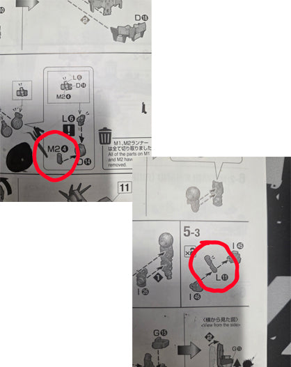 CB Bandai MG UC Narrative Gundam C Equipment Ver.Ka Replacement Parts