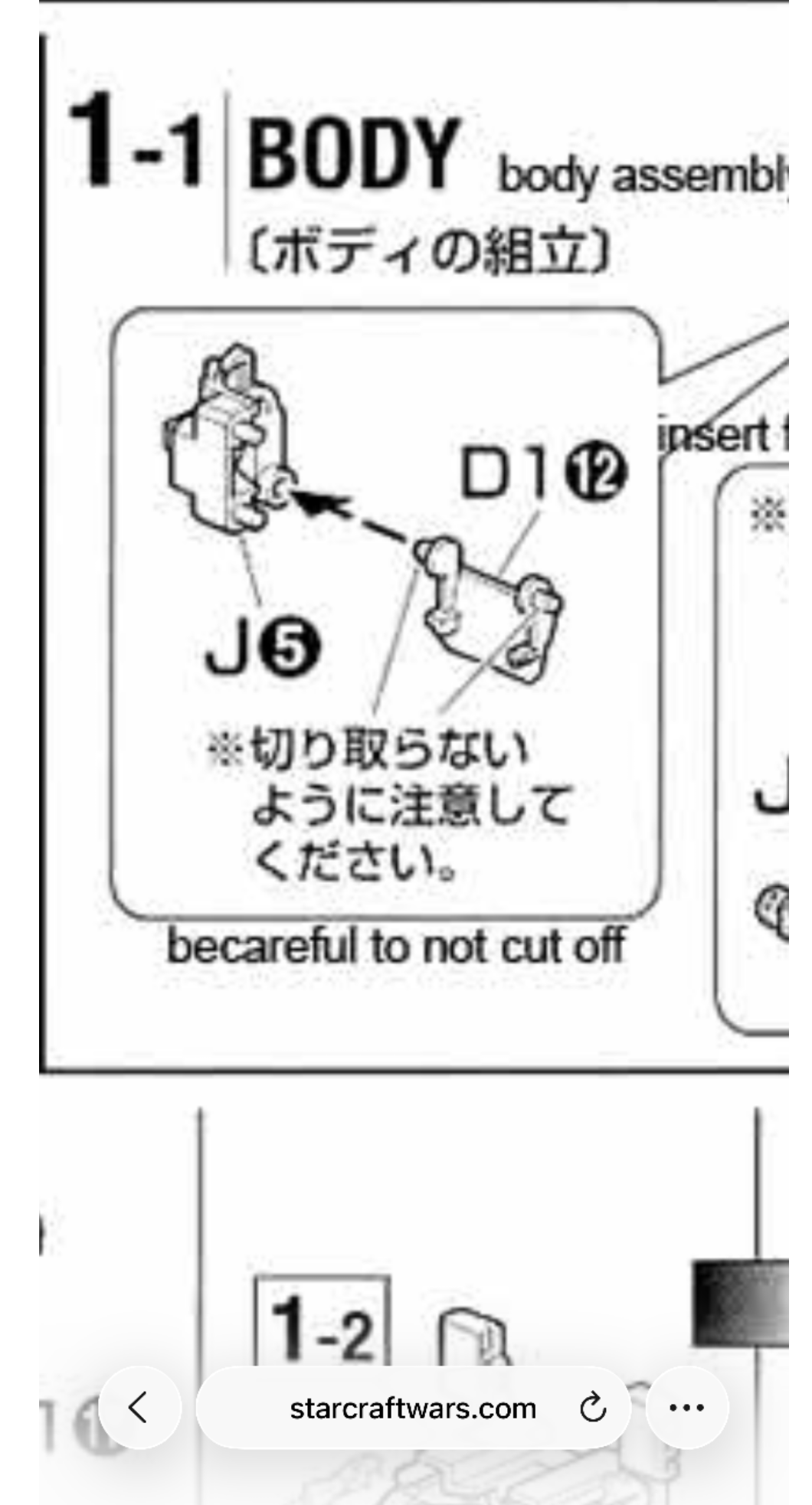 CB Bandai MG 1/100 RX-93 V Nu Gundam Ver.ka Replacement Parts