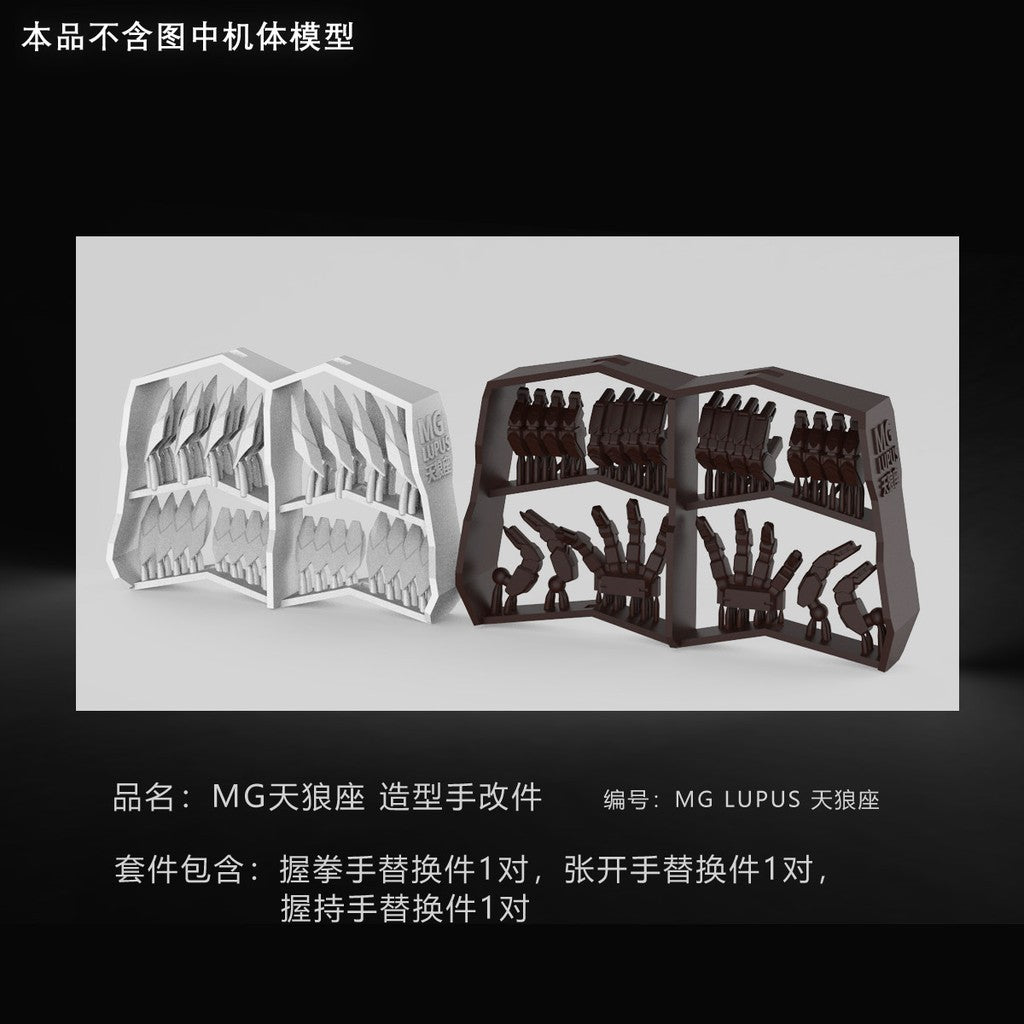 Plasticist Studio MG 1/100 Barbatos Lupus 3D Printing Hands SDJJ082