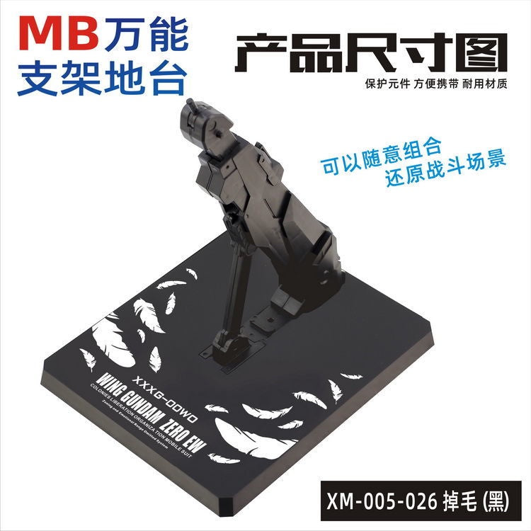 General Stand Base For MC MB Robot HG RG MG