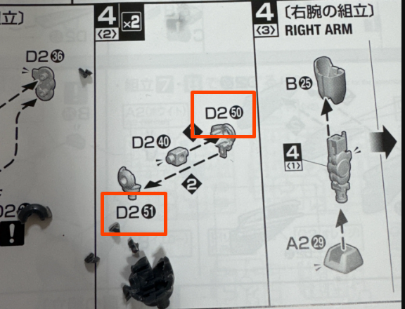 CB Bandai 1/100 MG UC Gundam F91 [Ver. 2.0]  Replacement Parts