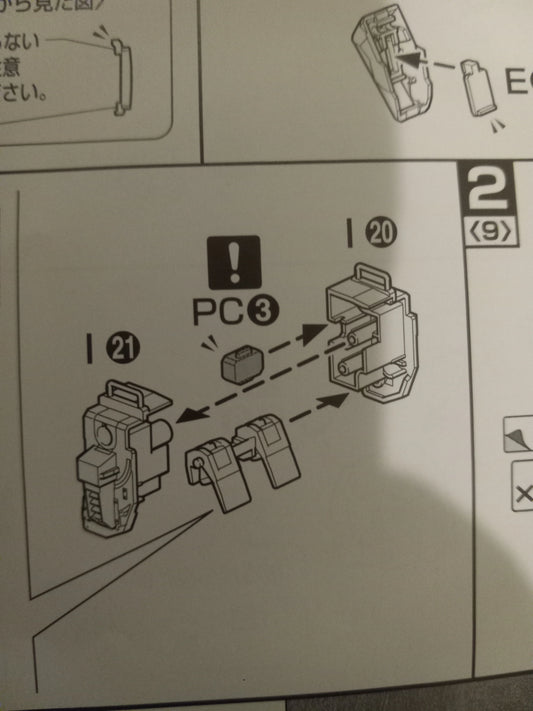 I20 Part For MG 1/100  RX-78-2 3.0 Gundam  Replacement Spare Part