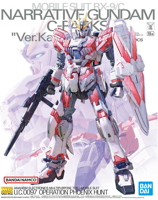 MG 1/100 Narrative Gundam  C-Pack Ver.Ka Gundam Butcher Parts