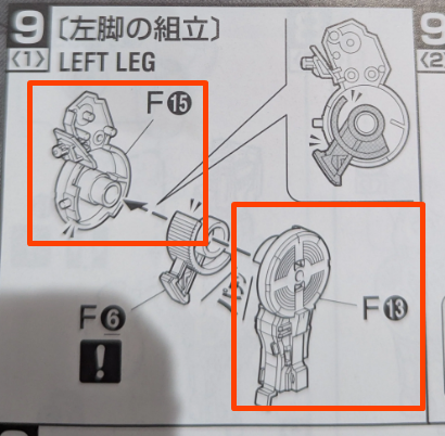 CB F13 F15 parts For Bandai MG 1/100 Exia Gundam Butcher Parts