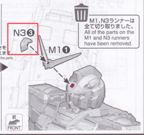 CB N3-3 Part For Bandai 1/60 PG RX-78-2 GUNDAM Replacement Parts/Spare parts