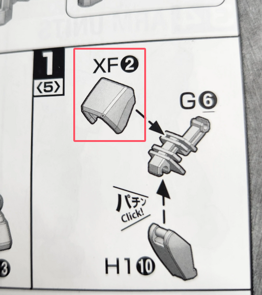 CB XF-2 Part For MG RGZ-91B Re-GZ Custom Replacement Parts