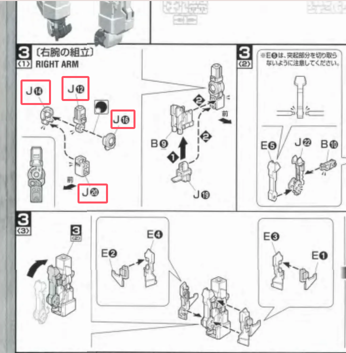 CB Bandai MG 1/100 RX-0 Unicorn Gundam OVA Version Replacement Parts