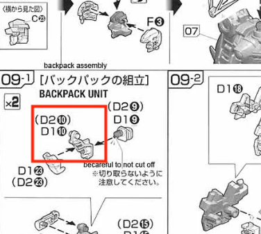 CB Bandai RG Wing Gundam Zero EW XXXG-00W0 Replacement Parts