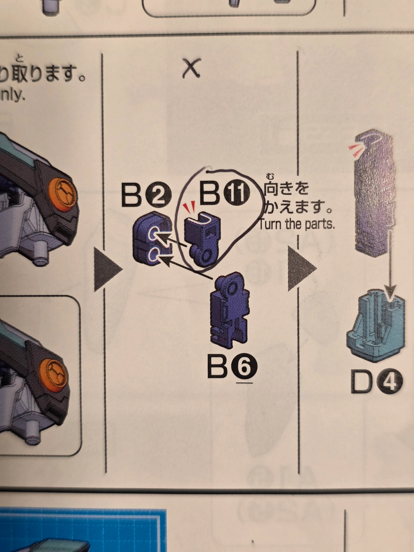 CB Bandai HG 1/144 Wing Gundam Sky Zero Model Kit Replacement Spare parts
