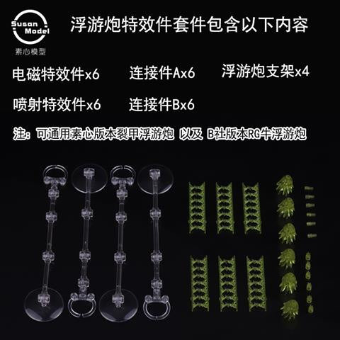 CW Bandai Gundam Susan RG Nu 1/144 Funnel Effects