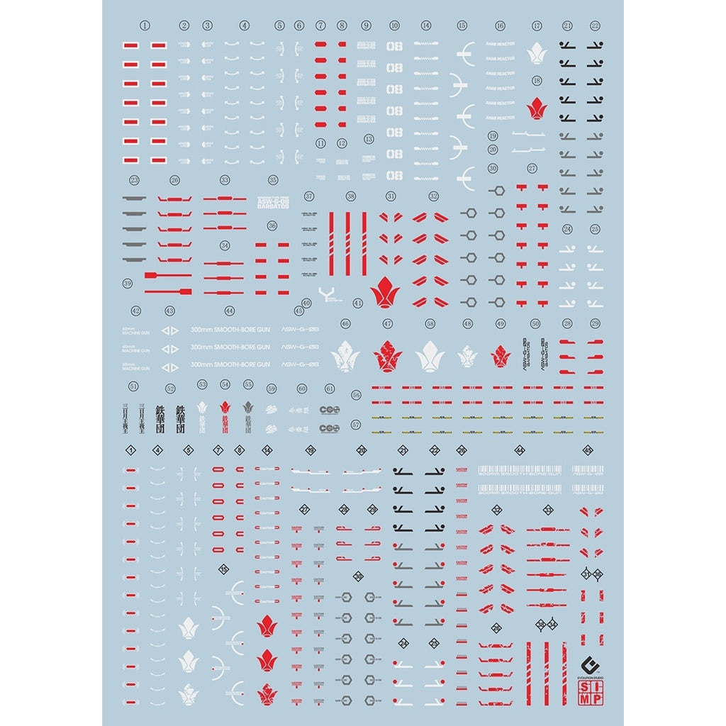 EVO MG 1/100 ASW-G-08 Gundam BARBATOS IBO Expansion Set Water Slide Decal