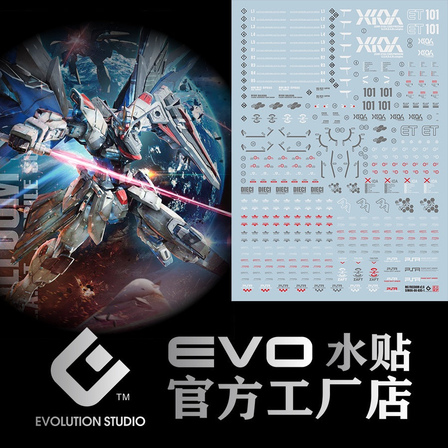 EVO Decals For MG 1/100 ZGMF-X10A Freedom 2.0 Fluorescence