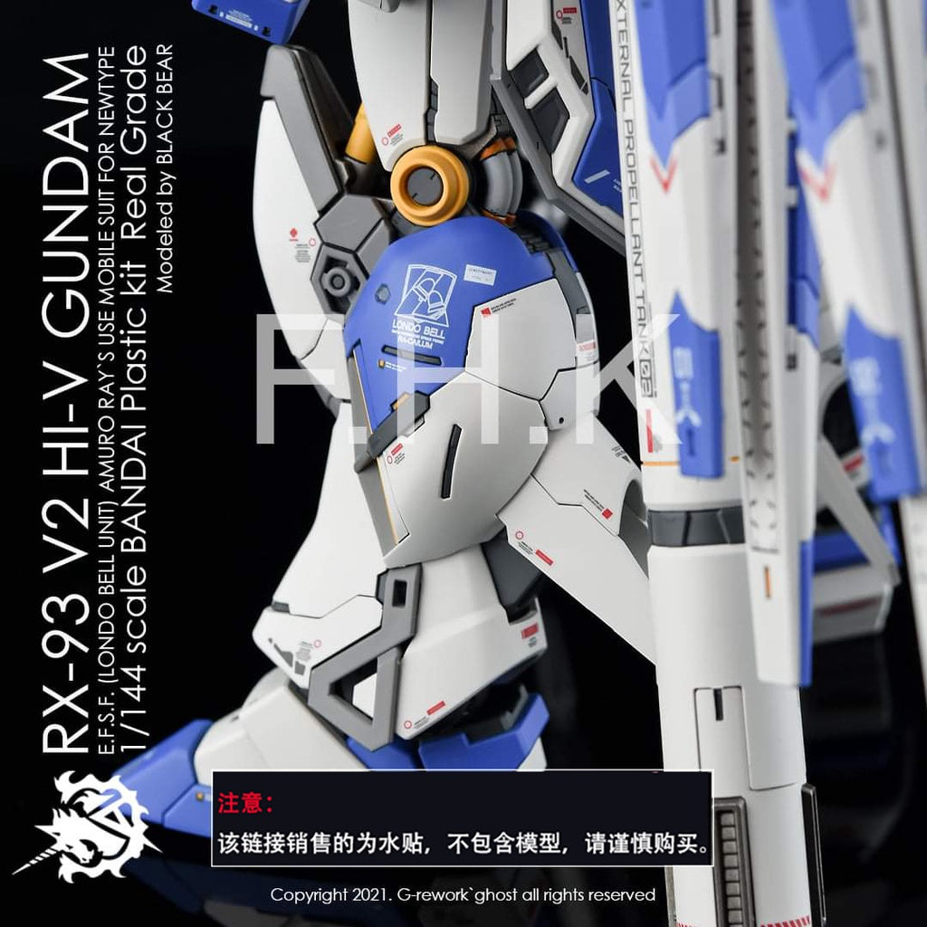 YAN GHOST RG RX-93-V2 HI NU Hi-v Fluorescence Water Slide Decals