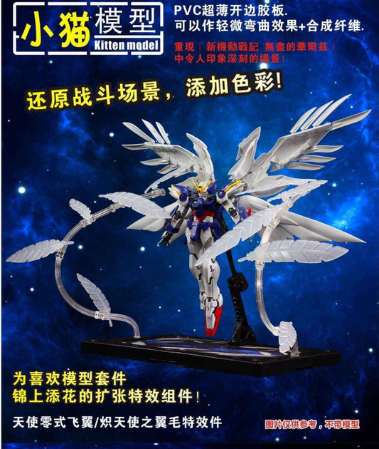 CEF XM-001 XM-002 MG RG Expansion effect unit seraphim feather for wing  zero ew